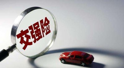 吴川市车辆报废后保险怎么退的？